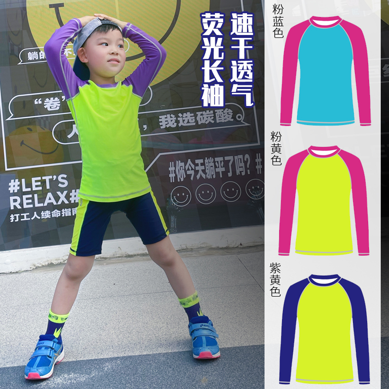 骑行服heybaby儿童平衡车荧光