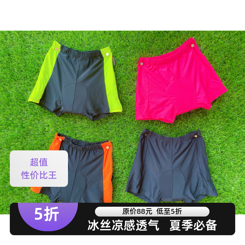 儿童平衡车骑行服骑行裤短裤