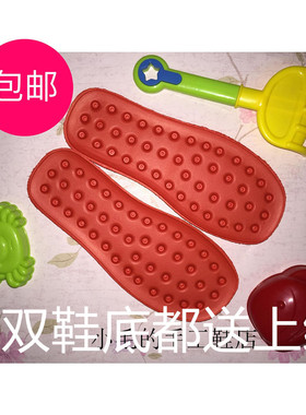 晶丽鞋底鱼嘴鞋星火宁波室内鞋底咖啡色地板拖鞋棉鞋手工鞋