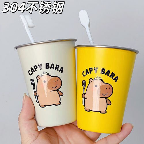 卡通可爱卡皮巴拉洗漱杯
