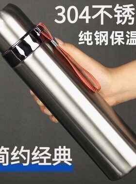 高档304保温杯保温高级子弹头学生男女不锈钢大容量水杯户外便携