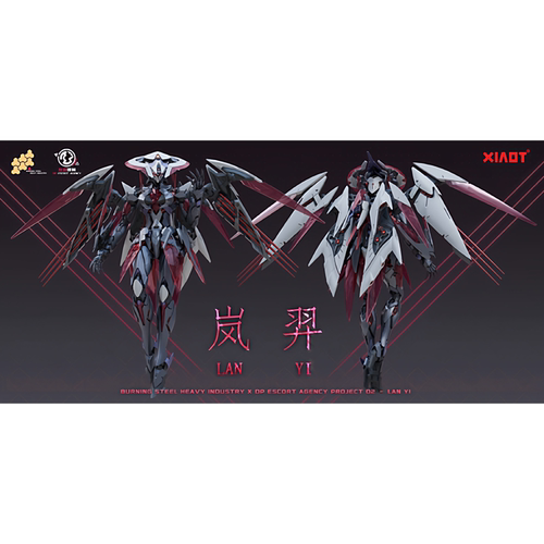 炽钢重工龙纹镖局智魂级岚羿