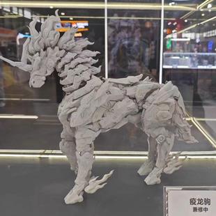 万象聚变 天启坐骑 疫龙驹 国创机甲 拼装模型