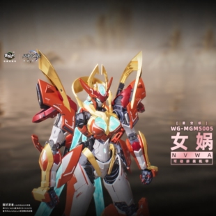 藏玩阁  拼装模型 界神之战 星空级 华夏扇区 女娲 国创