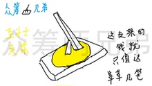 风thewind圣斗士星矢星座ex支架1