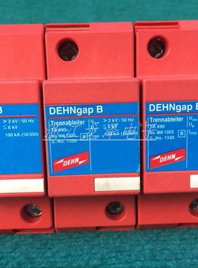 美国盾牌DEHNGAP B TA690 避雷器防雷器成色好