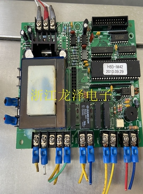 议价线路板HB3-IM42
