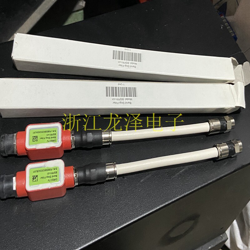 BSFR1-01带阻陷DIRECTV滤波器