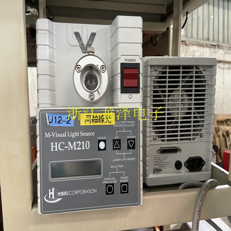 MVL-20UV光源MEJIRO紫外线光源