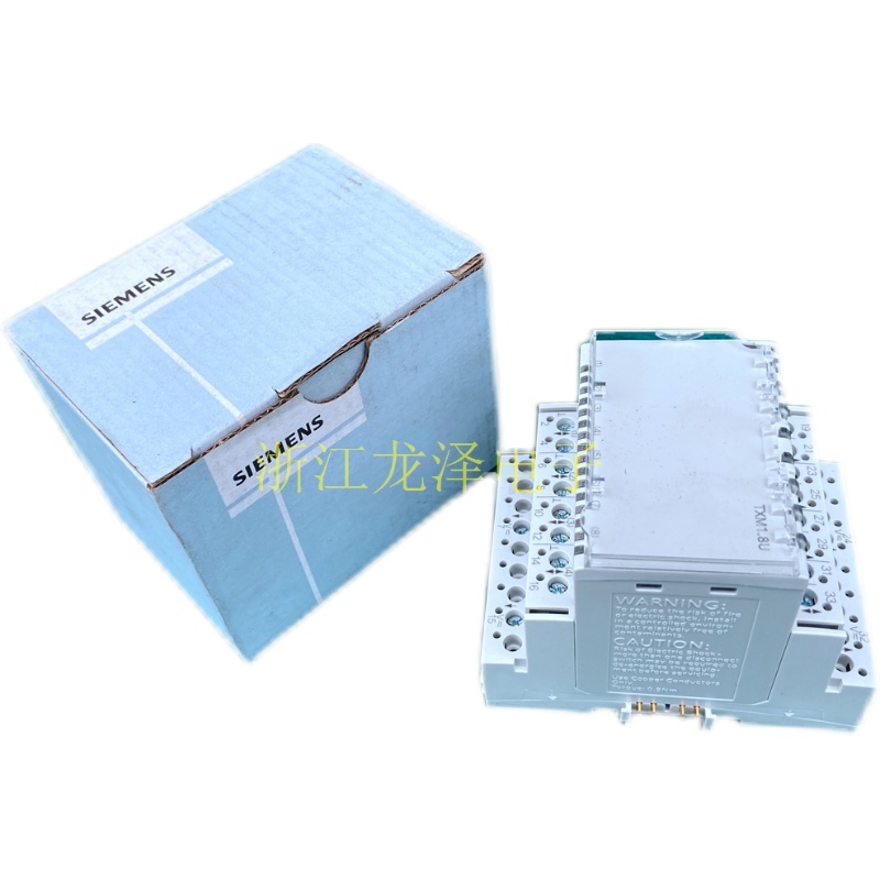 TXM1.8U西门子SIEMENS楼宇模块