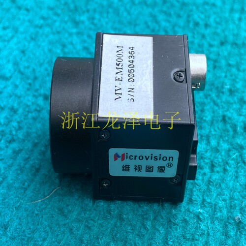 MV-EM500M工业相机MICROVISION