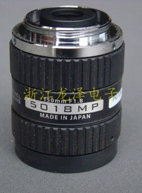 日本MEGAPIXEL LENS F50mm F1.8 5018MP 工业镜头色好