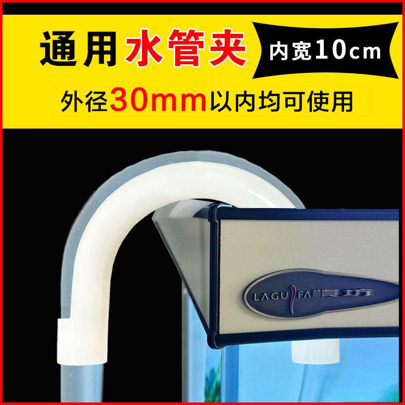 水管固定夹换水弯管挂钩通用神器