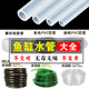 换鱼缸水专用水管 抽水泵加水硅胶管pvc透明管过滤器桶进出放水管