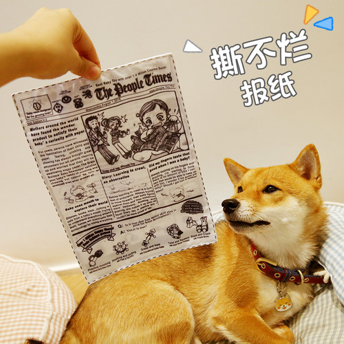 狗狗发声玩具响纸撕不烂
