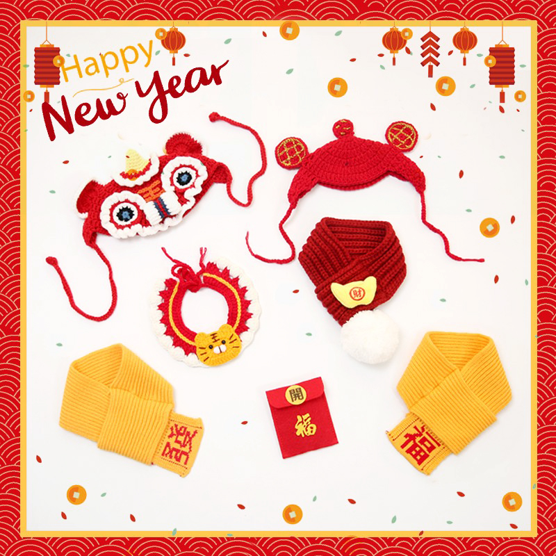 新年狗狗围脖宠物围巾过年蛇年帽子春节喜庆项圈猫咪装饰围兜衣服