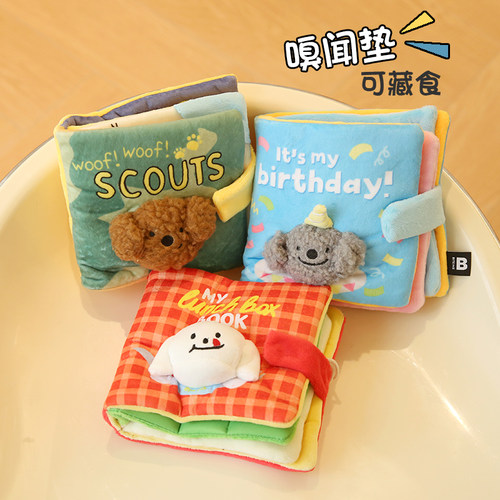 ins韩国嗅闻响纸发声解闷玩具