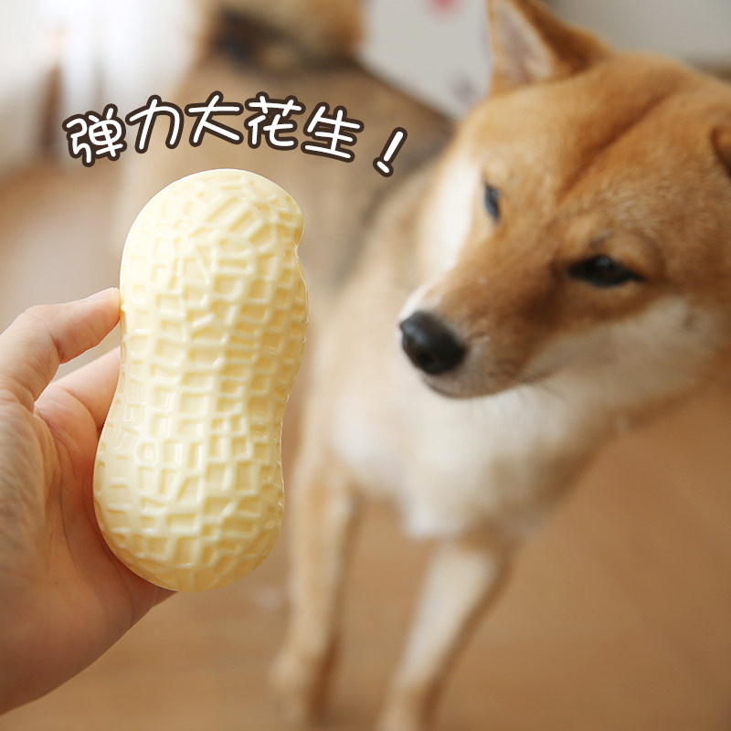 狗狗玩具耐咬磨牙发声花生法斗柯基柴犬狗球橡胶解闷tpr奶香咬胶
