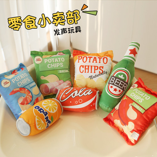 狗狗发声玩具可乐啤酒薯片
