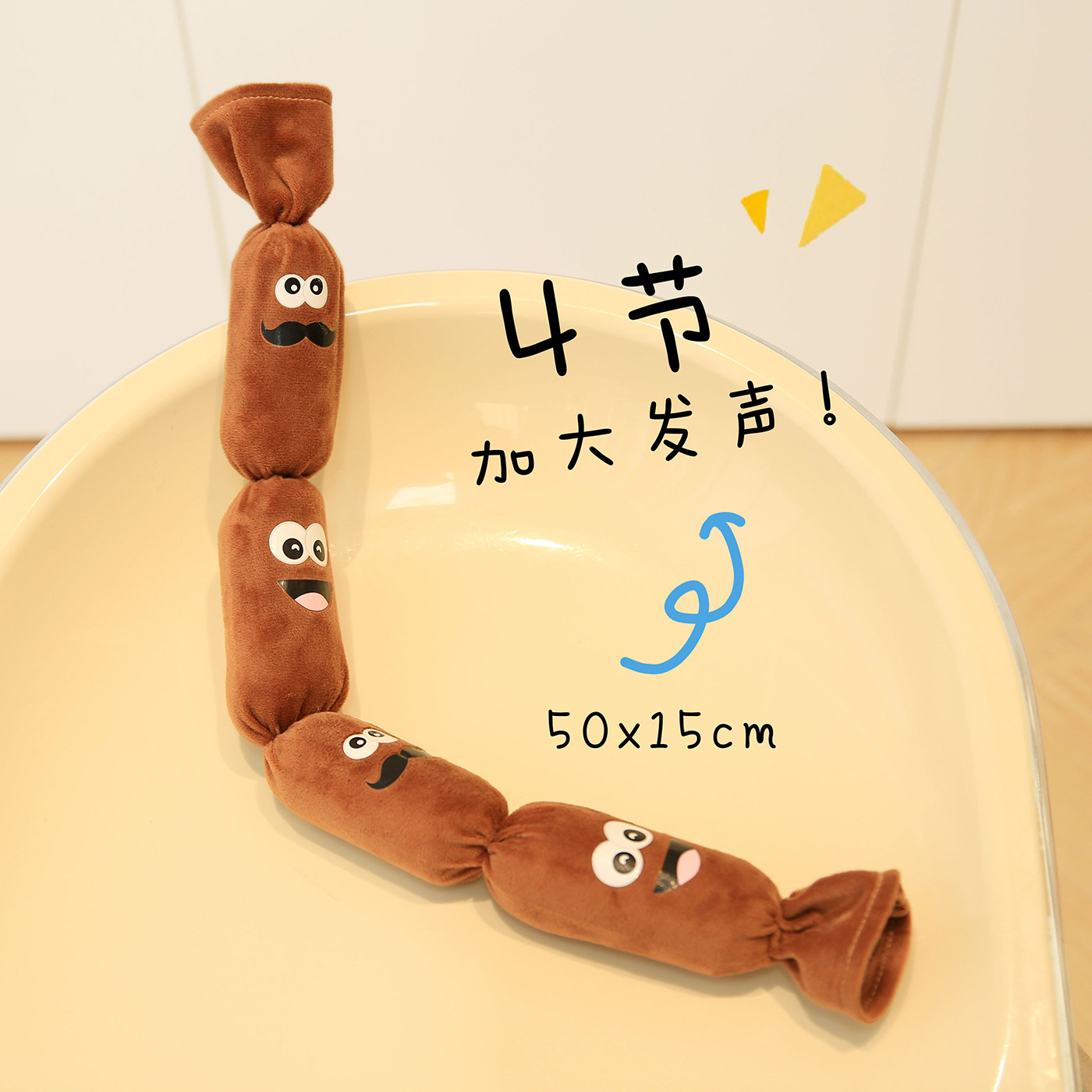 狗狗发声玩具互动耐咬磨牙解闷自嗨拔河宠物互动发泄逗狗超长香肠