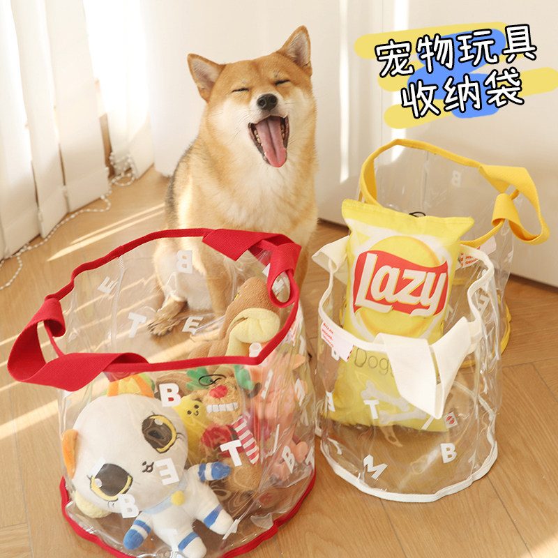 ins韩国宠物玩具收纳筐零食玩具杂物收纳袋pvc猫咪狗狗玩具整理袋