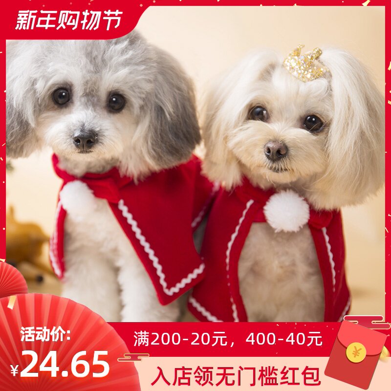 狗狗帽子宠物帽 图片 价格 多少钱 什么值得买