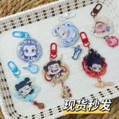 哪吒之魔童闹海卡通星星铃铛钥匙扣动漫亚克力礼物书包周边挂件
