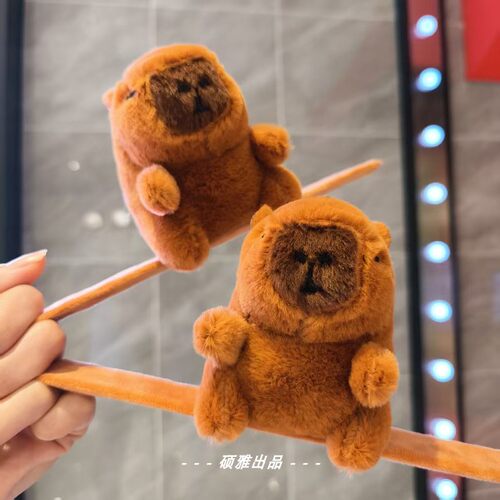网红卡皮巴拉毛绒手环