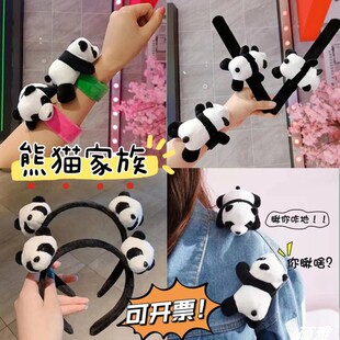 创意玩偶熊猫拍拍圈手环儿童毛绒公仔玩具自行车配饰婚礼手办礼品