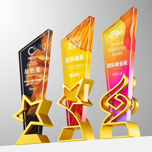 奖杯定制定做比赛金银铜优秀员工儿童学生公司年会创意小水晶金属