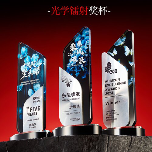 奖杯定制定做比赛金银铜优秀员工儿童学生公司年会创意小水晶金属