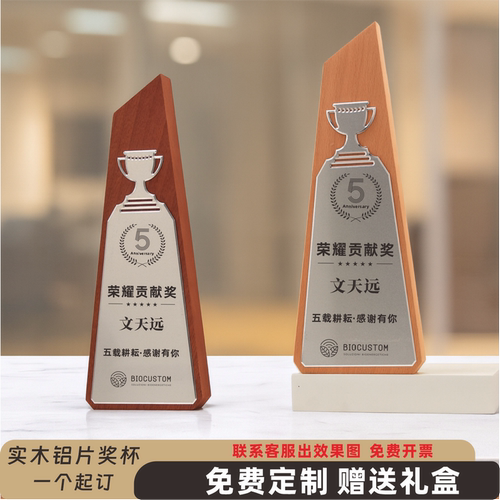雕刻礼盒高档定制星白色实木创意