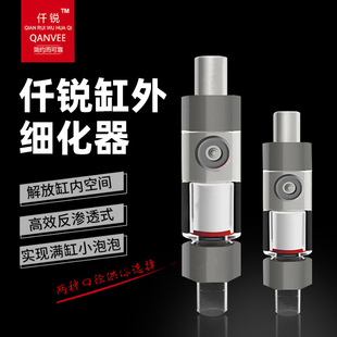 仟锐二氧化碳外置细化器鱼缸水草co2扩散器二氧化碳气瓶雾化器