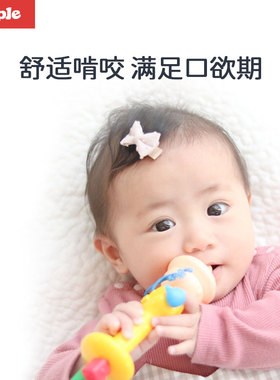 日本people碧宝新生儿安抚牙胶婴儿抓握小玩具太郎宝宝3-6-9个月2