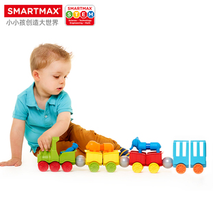 smartmax儿童磁力棒动物小火车磁吸玩具益智拼搭构建磁性积木1岁5