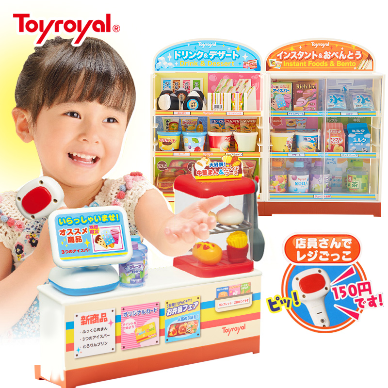 Toyroyal儿童便利店收银机