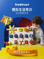 Игрушки сортировщики 特宝儿忙碌板蒙氏早教益智忙碌块儿童玩具开锁宝宝1一2岁生日礼物