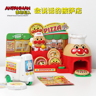 日本面包超人儿童过家家玩具披萨店汉堡包便利店切切乐购物小推车