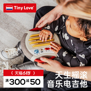 Love新生婴儿音乐玩具宝宝多功能早教益智电子吉他可弹乐器 Tiny
