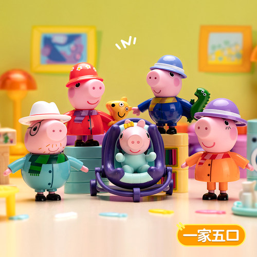 小猪佩奇一家五口正版玩偶套装