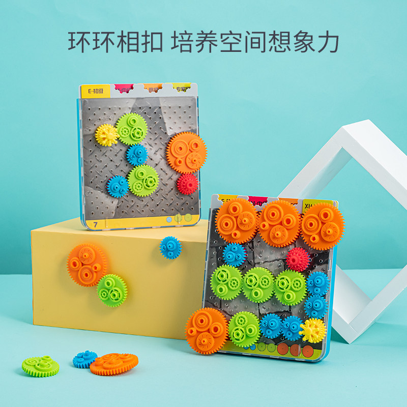美国fat brain益智思维训练玩具儿童亲子互动齿轮转动桌游游戏上