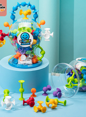 智库Fat brain吸吸乐玩具儿童硅胶积木吸盘餐椅宝宝益智啃咬1-3岁