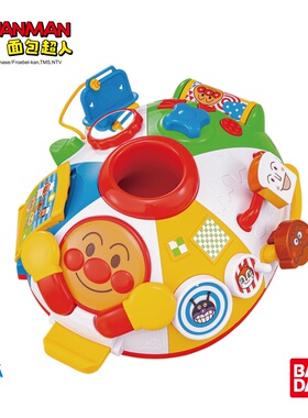 Bandai万代面包超人奇趣探索圆圆堡多功能宝宝早教益智儿童玩具