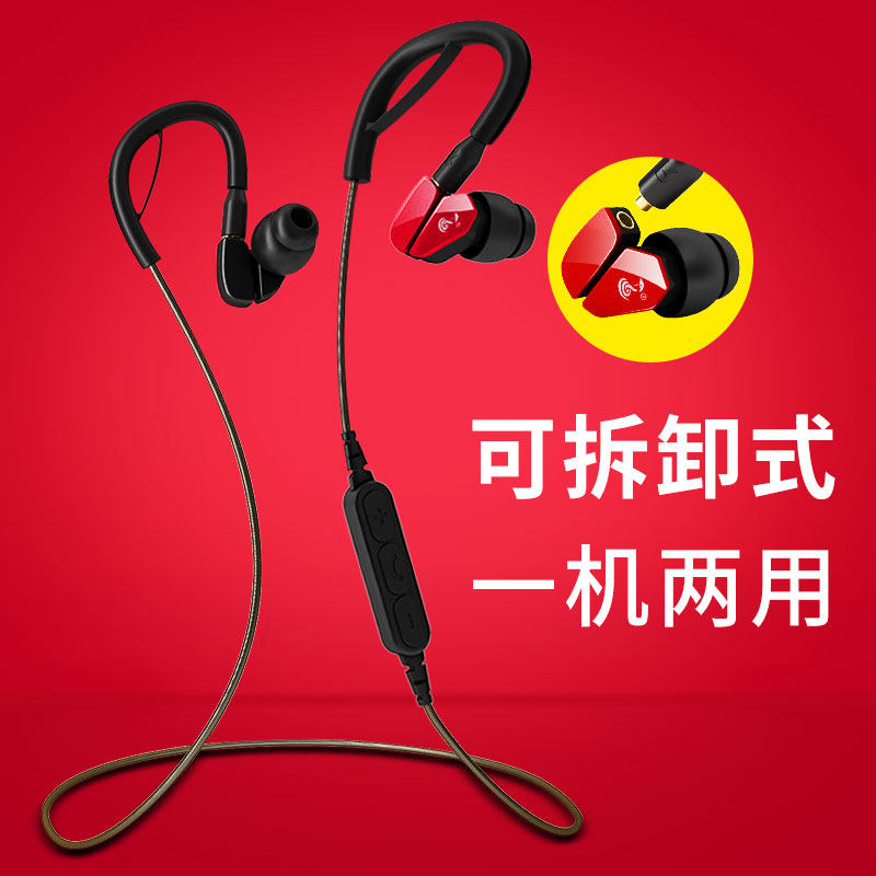 HOLY SERPENT/ Snake St. V9B Bluetooth headset Halter motion run In ear wireless Lug typein the Audio appliances , Bluetooth headset  category - from Buy2taobao.com to provide professional Taobao agent buy service