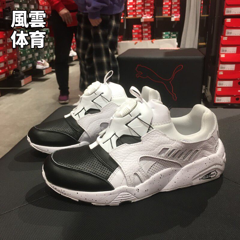 Puma彪马黑白休闲复古跑步鞋