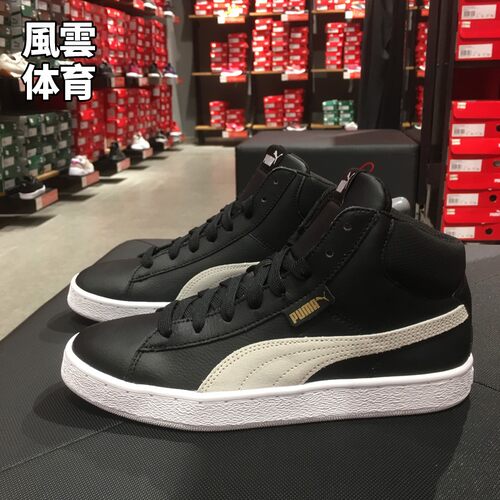 PUMA/彪马板鞋系带男女