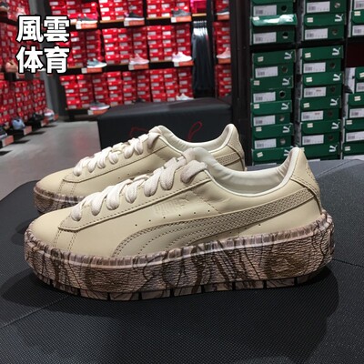 彪马女子休闲松糕板鞋PUMA运动