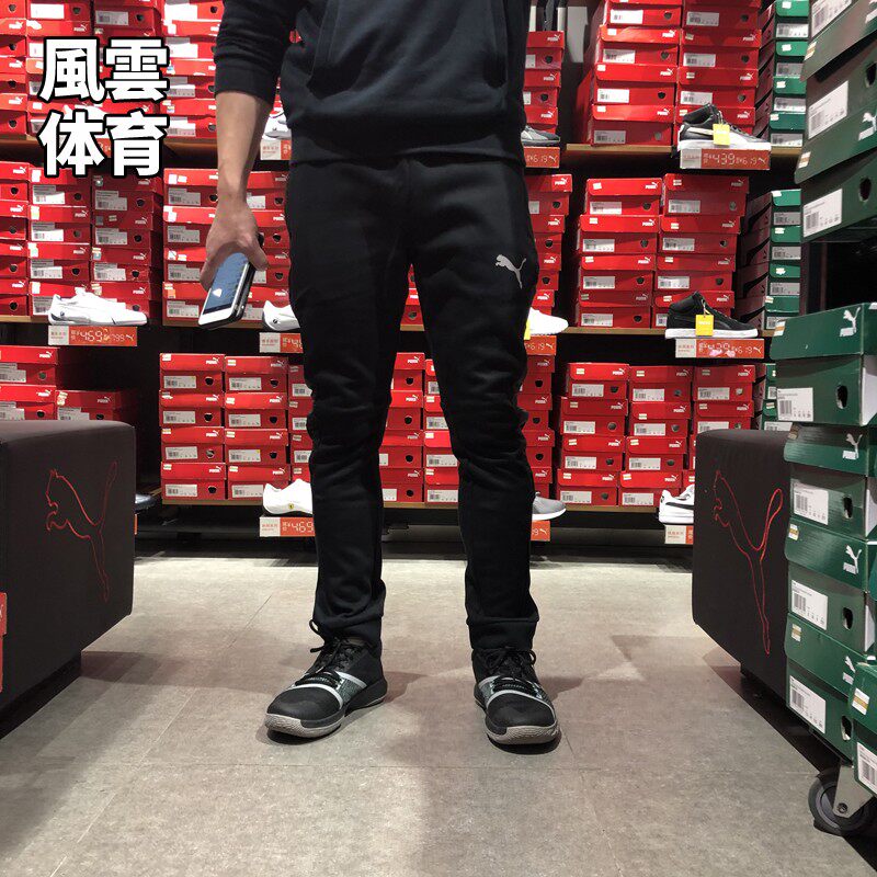 puma彪马男子裤秋冬款小脚长裤