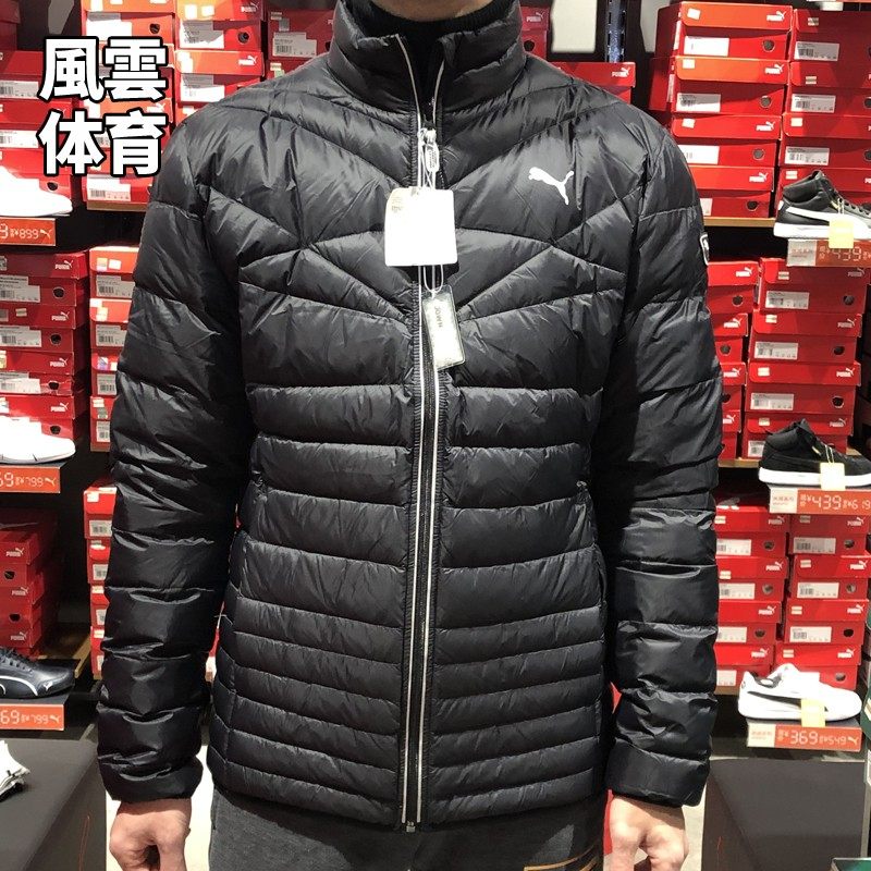彪马男冬季保暖防风运动休闲
