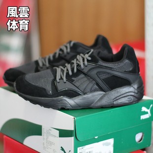 子362510 PUMA彪马 男子Blaze蜂巢透气复古运动休闲跑步鞋